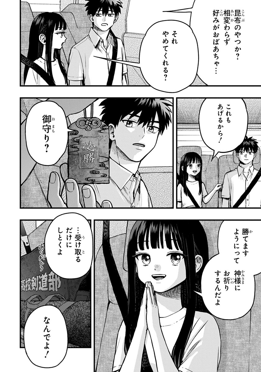 「マロウドの國」より