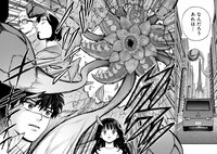 「マロウドの國」より