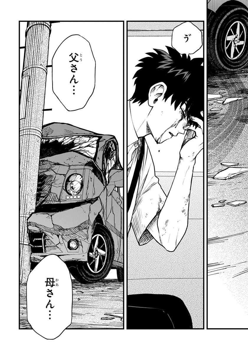 「マロウドの國」より