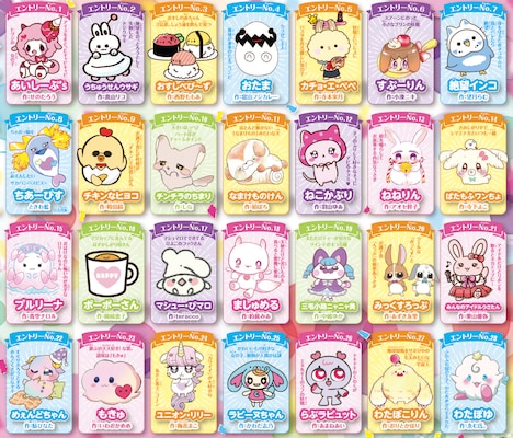 「ちゃおキャラ大賞」のエントリーキャラクター