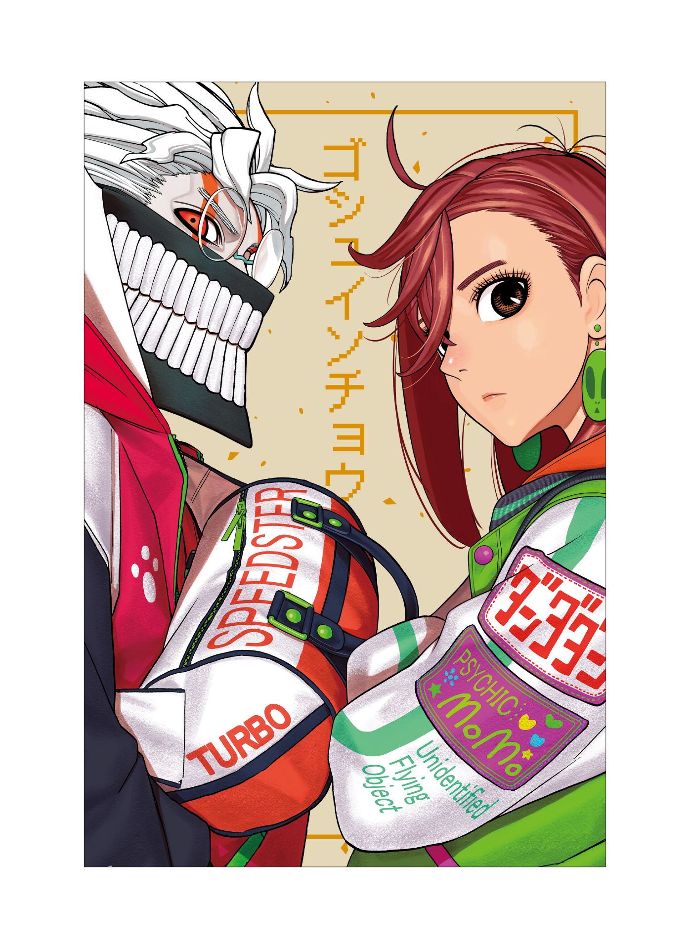 「御朱印帳」