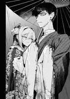 「どうか君に暴かれたい」より