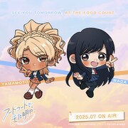 山本、和田のミニキャライラスト