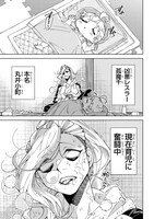 「WWM ―極悪レスラーママになる―」より