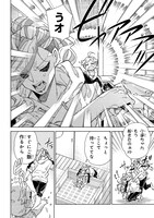 「WWM ―極悪レスラーママになる―」より