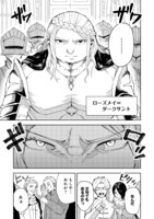 「肥満令嬢は細くなり、後は傾国の美女（物理）として生きるのみ@COMIC」より