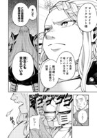 「肥満令嬢は細くなり、後は傾国の美女（物理）として生きるのみ@COMIC」より