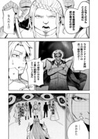 「肥満令嬢は細くなり、後は傾国の美女（物理）として生きるのみ@COMIC」より