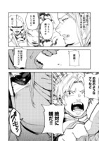 「肥満令嬢は細くなり、後は傾国の美女（物理）として生きるのみ@COMIC」より