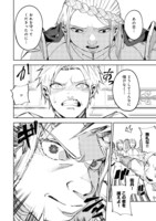 「肥満令嬢は細くなり、後は傾国の美女（物理）として生きるのみ@COMIC」より