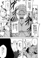 「肥満令嬢は細くなり、後は傾国の美女（物理）として生きるのみ@COMIC」より