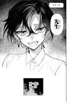 「I love doll 星樹スズカ作品集」収録作品「空蝉の卵」より