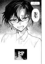 「I love doll 星樹スズカ作品集」収録作品「空蝉の卵」より