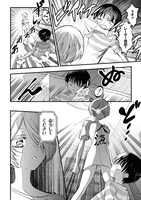 「I love doll 星樹スズカ作品集」収録作品「I love doll」より