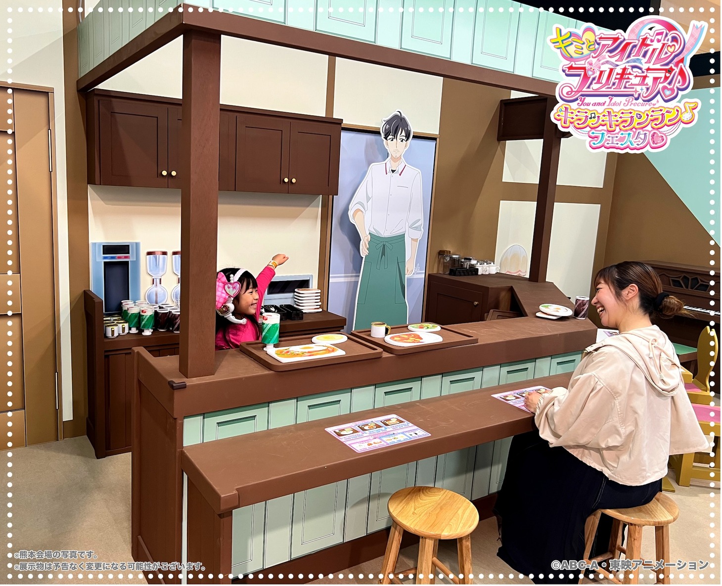 「キミとアイドルプリキュア♪ キラッキランラン♪フェスタ♡」熊本会場の様子