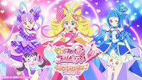 「キミとアイドルプリキュア♪ キラッキランラン♪フェスタ♡」キービジュアル