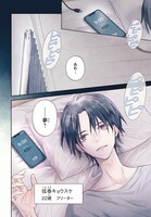 「境界のメロディ」より