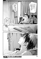 「境界のメロディ」より