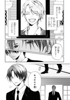 「境界のメロディ」より