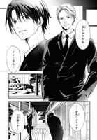 「境界のメロディ」より