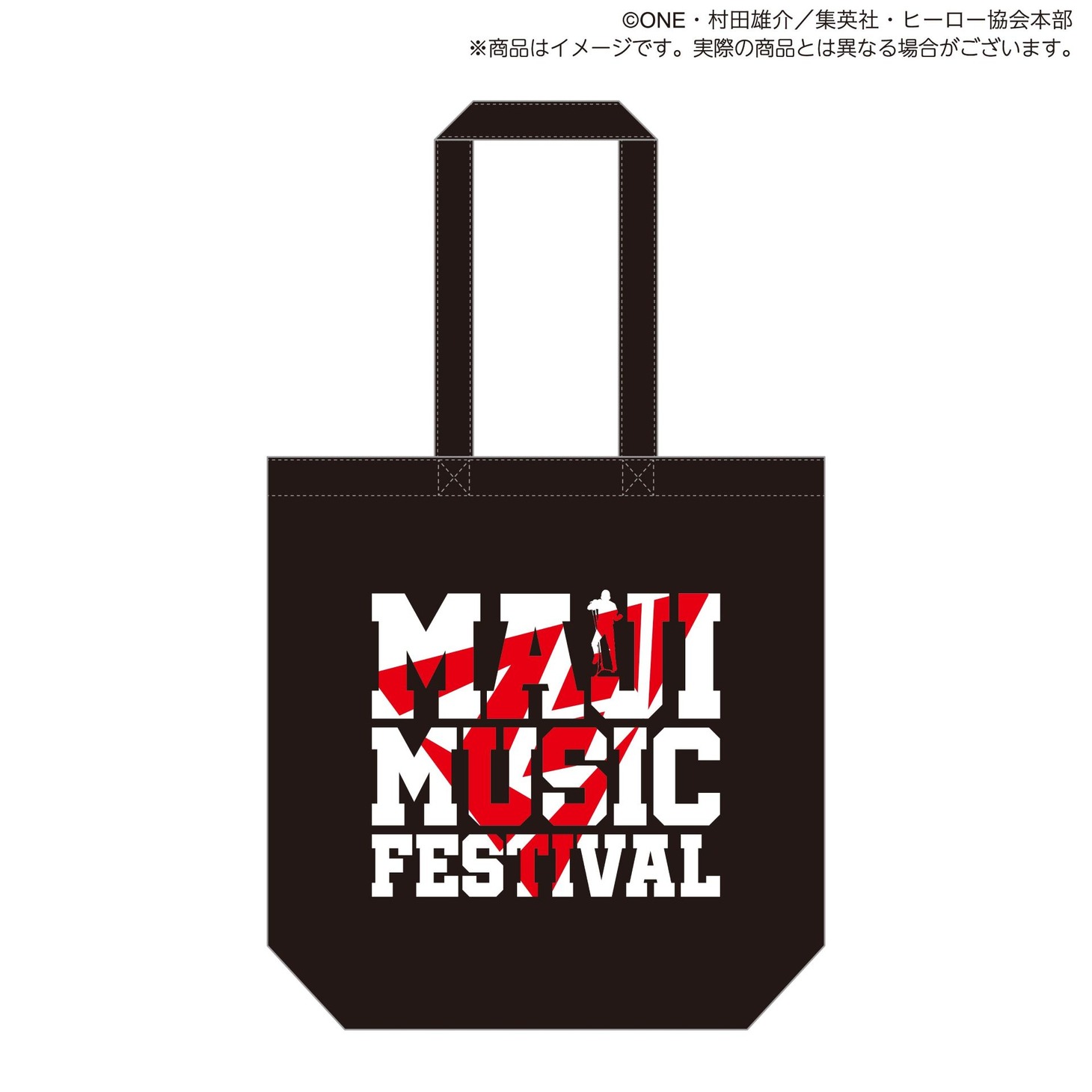 「マジ持ち！音楽祭トートバッグ」