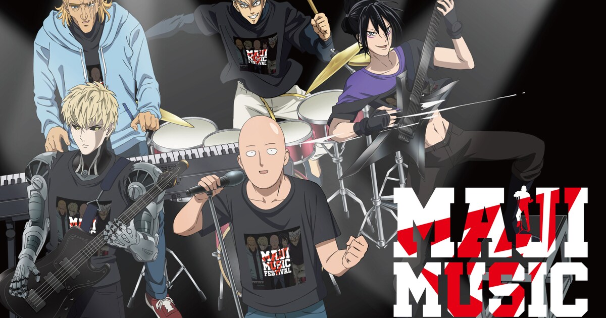 ワンパンマン マジ音楽祭」ビジュアル公開、安元洋貴出演 グッズ情報も 
