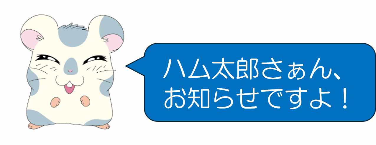こうしくん