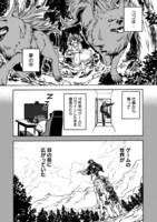 「女キャラで異世界転移してチートっぽいけど雑魚キャラなので目立たず平和な庶民を目指します！」より