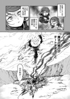 「女キャラで異世界転移してチートっぽいけど雑魚キャラなので目立たず平和な庶民を目指します！」より