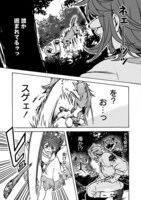 「女キャラで異世界転移してチートっぽいけど雑魚キャラなので目立たず平和な庶民を目指します！」より