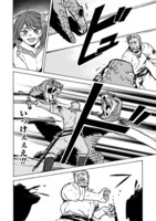 「女キャラで異世界転移してチートっぽいけど雑魚キャラなので目立たず平和な庶民を目指します！」より