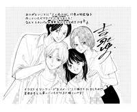 吉永ゆうのコメントイラスト