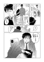 「文化部どもの戦い方」より。