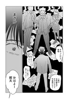 「文化部どもの戦い方」より。