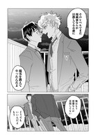 「文化部どもの戦い方」より。