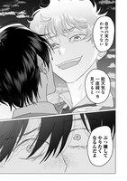 「文化部どもの戦い方」より。