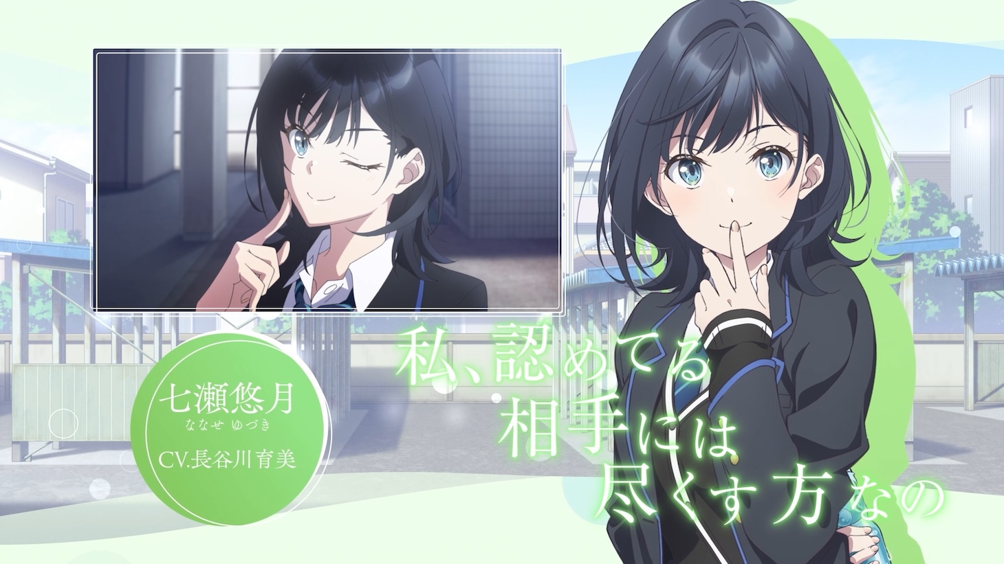 キャラクターボイス入りのPVより