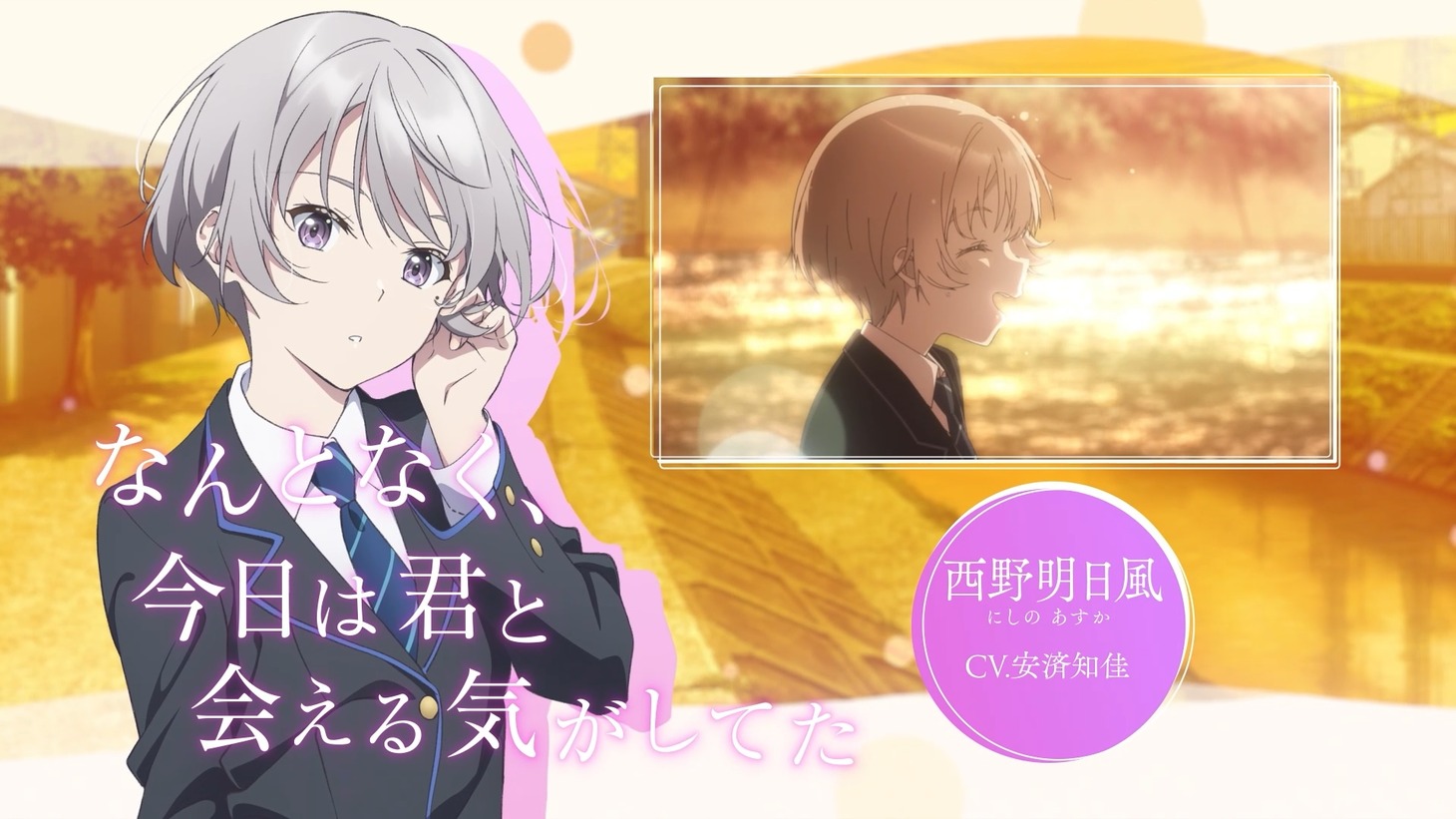 キャラクターボイス入りのPVより