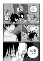 「ふゆのともだち」より