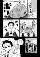 「ふゆのともだち」より