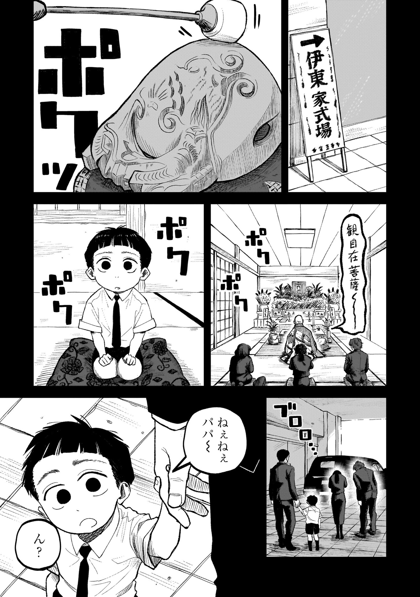 「ふゆのともだち」より