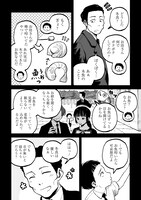 「ふゆのともだち」より