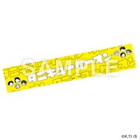 「タニキューケーオンタオル」（全1種）