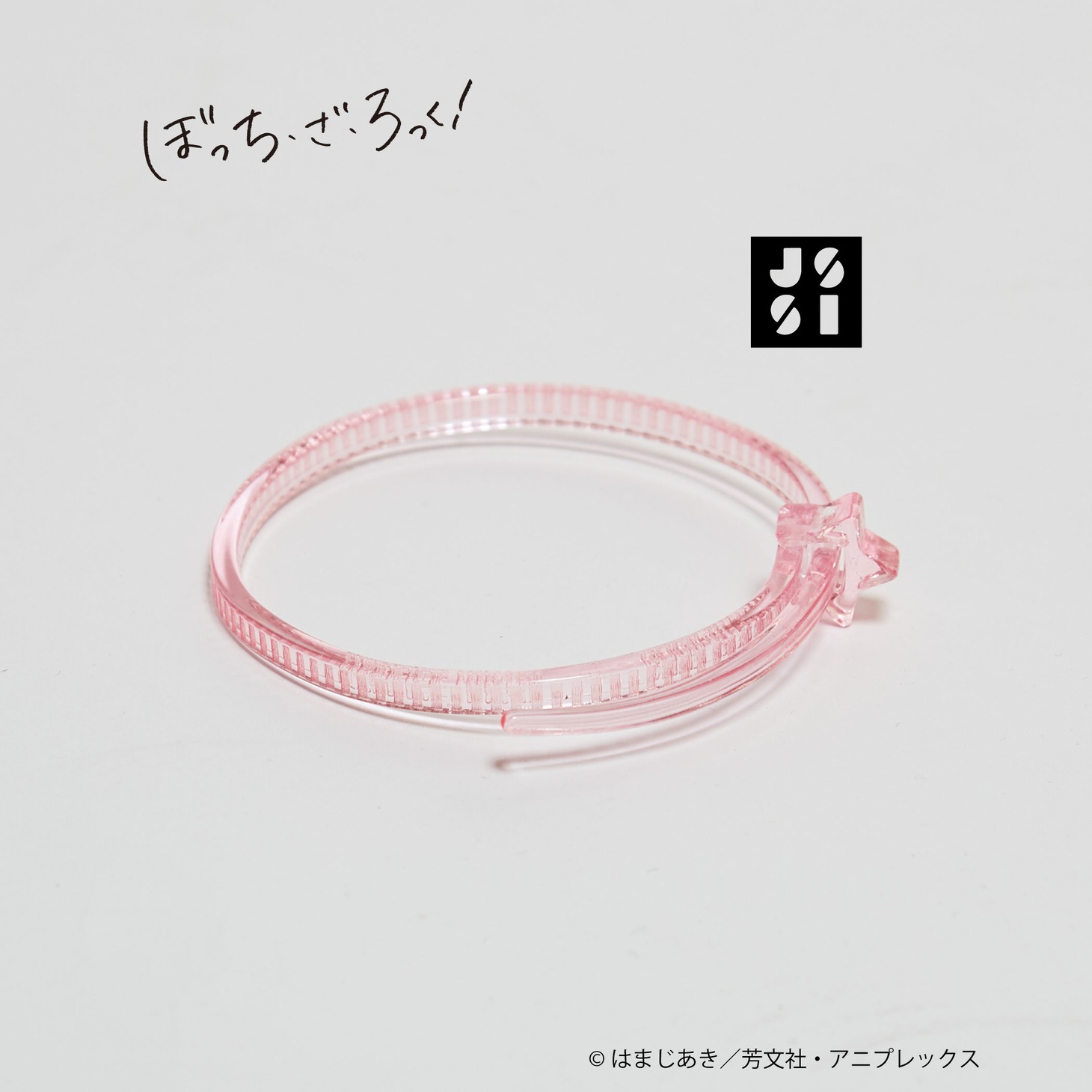 「アニメ【ぼっち・ざ・ろっく！】【JISS】『結束バンド』STAR★ BANGLE」