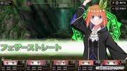 「五等分のプリンセス ～幻想と深淵と魔法学院～」ゲーム画面