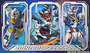 「ガンダムシリーズ」とセブン-イレブンのコラボキャンペーン告知画像