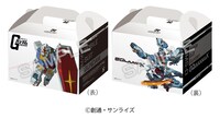 「ガンダムオリジナルボックス」