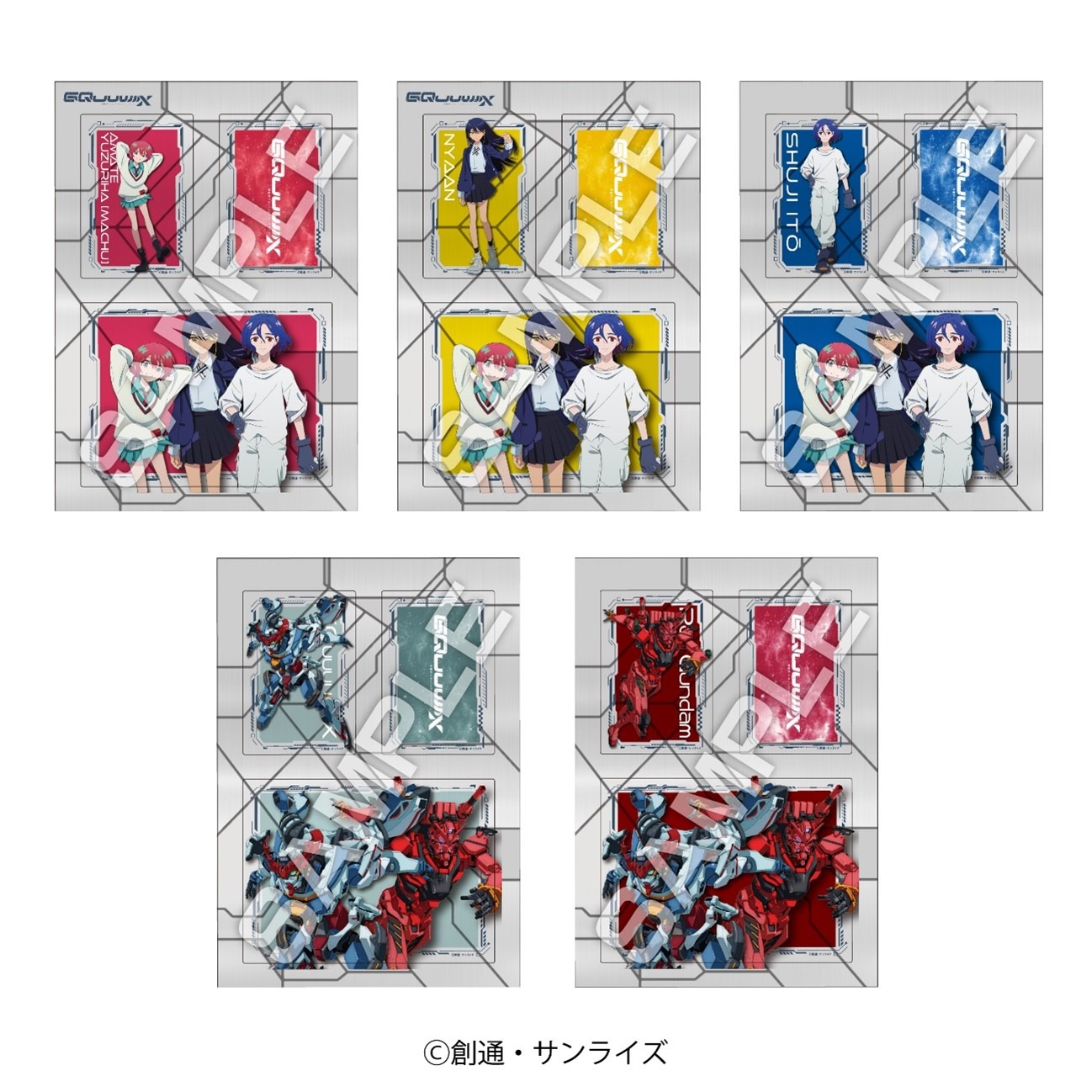 「オリジナルクリアシート」