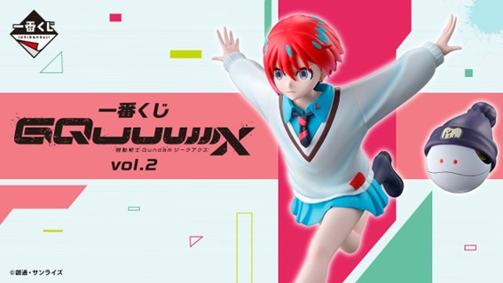 一番くじ 機動戦士ガンダム ジークアクス vol.2 ラストワン 一番くじ 機動戦士Gundam GQuuuuuuXジークアクス vol.2
