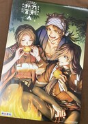 「刀剣乱舞 あうとどあ異聞 刀剣野営」両面ポスター